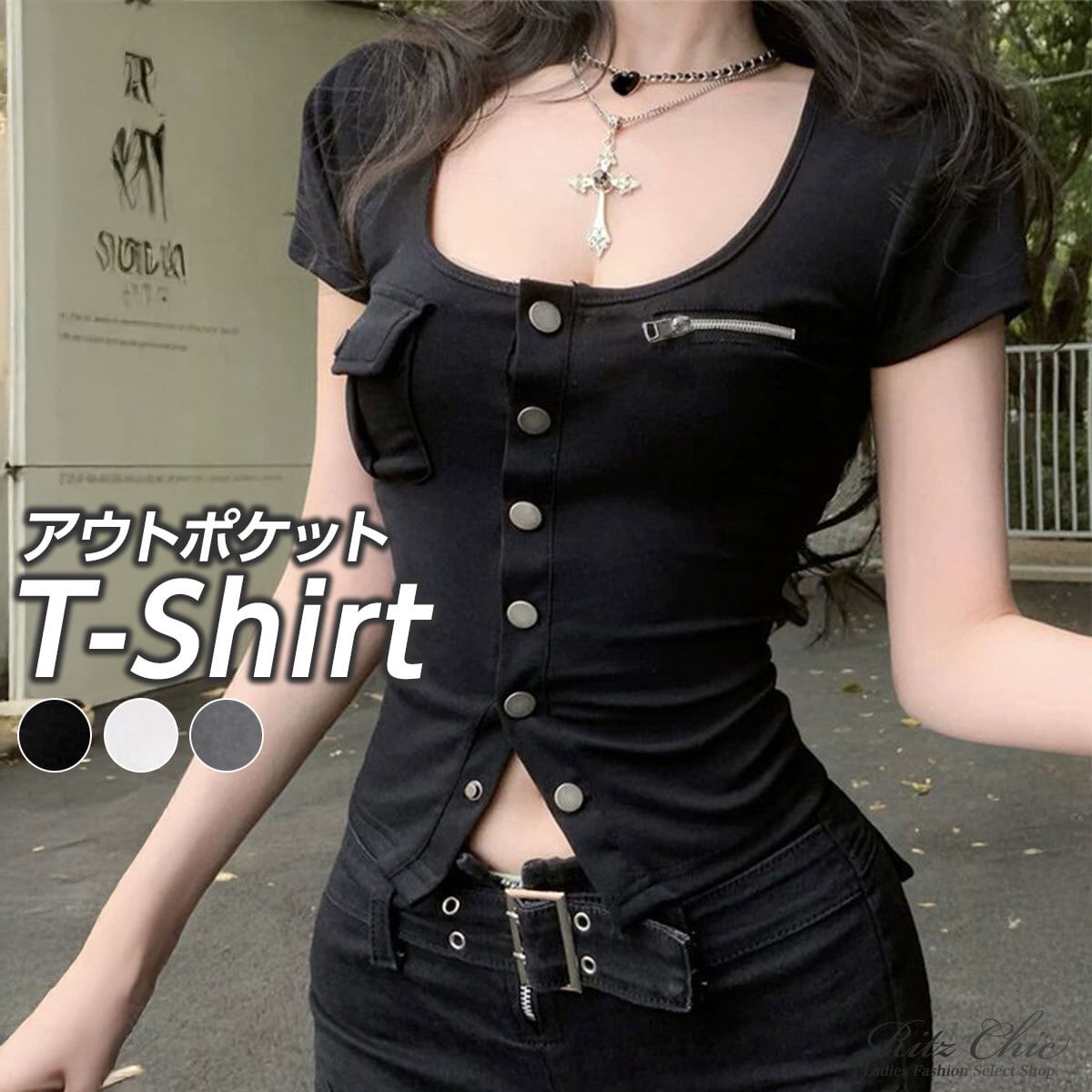 アウトポケット Tシャツ 半袖 レディース 春夏 韓国 トップス 大人 カジュアル ストリート 原宿系 アメカジ おしゃれ タイト 華奢見え Uネック 伸縮性 大人可愛い 大人女子