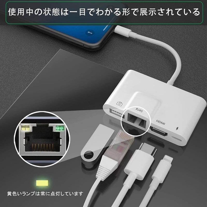 3in1 充電ケーブル 変換アダプタ ライトニング iPhone ケーブル
