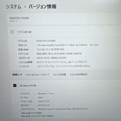 最新2021年式 Panasonic Let's note sv1 /メモリ16GB/SSD256GB/軽量ノートパソコン