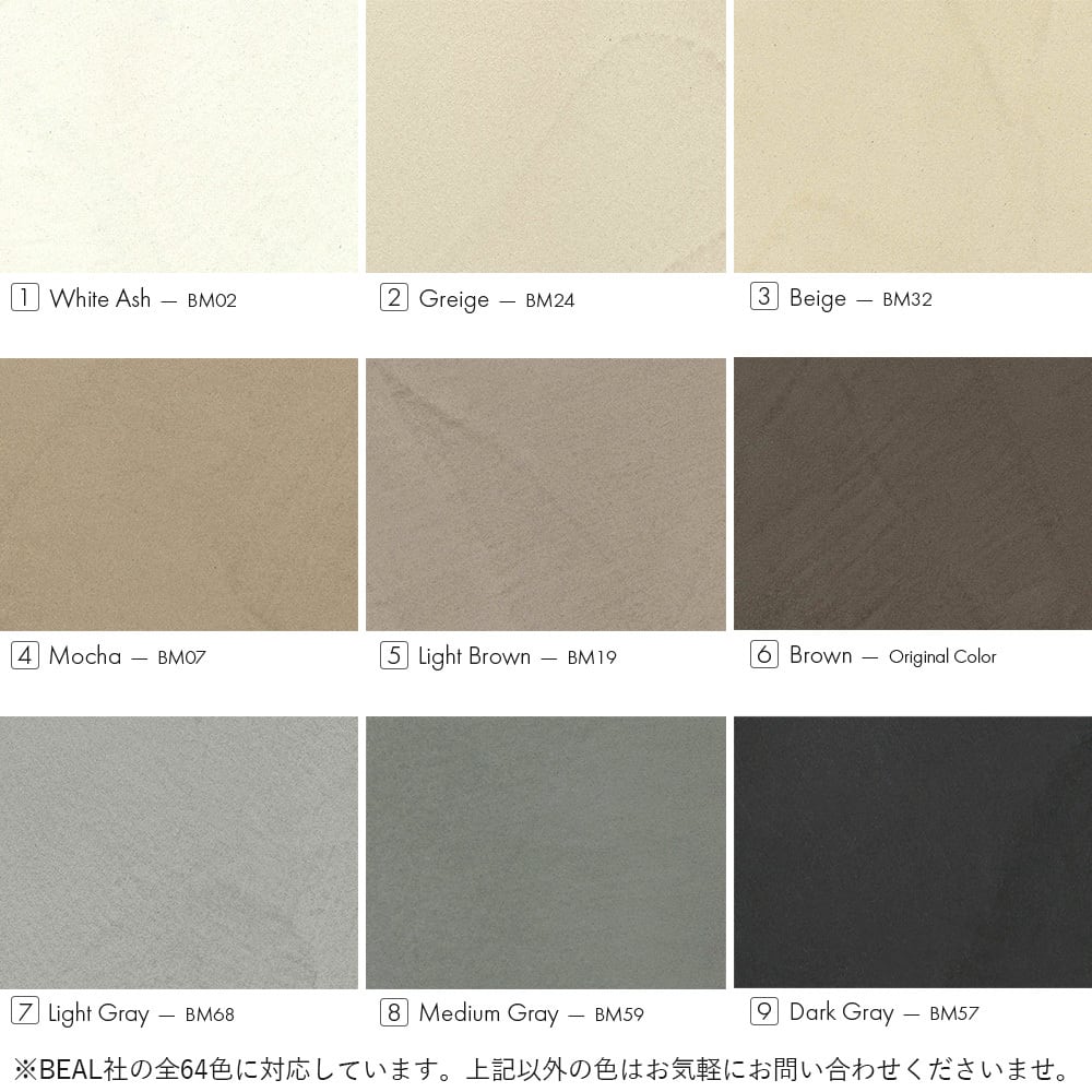 モールテックス 天板 サンプル品 ベージュ モールテックス 天板 サンプル品 ベージュ 楽天市場】モール