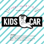 耐水・耐光●キッズインカー マグネットステッカー【腹筋する女子】/横長/黒/ボックス/kids in car