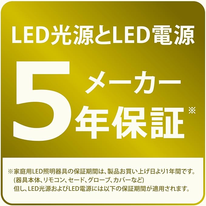 3台 LED照明 2024年製 シーリングライト HOTALUX RE0212 楽天市場】ホタルクス NEC HLDZ12252 LEDシーリングライト 12畳 調光