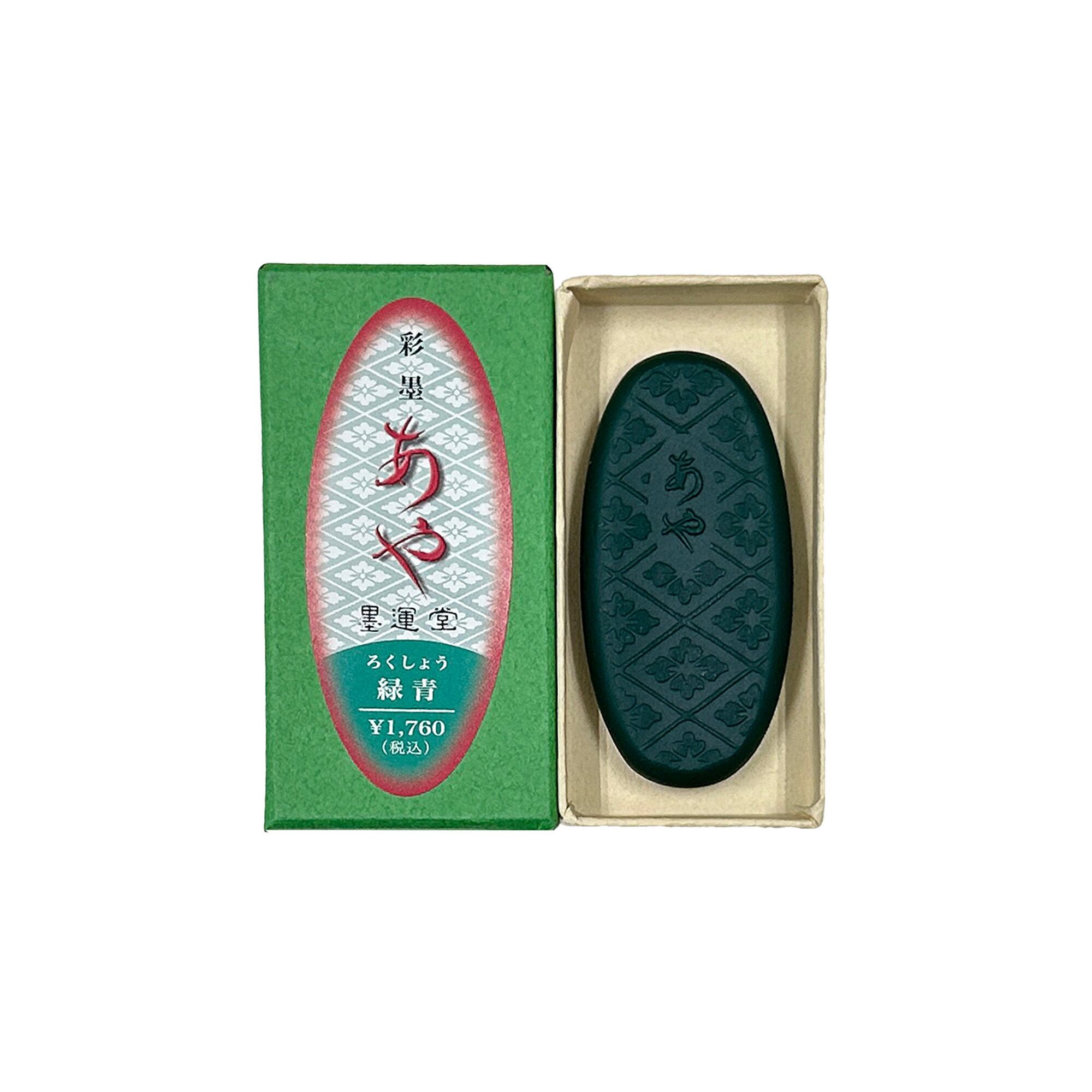 ALL ITEM | えんぴつ館