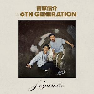 【CD】菅原信介 & 6th Generation - Sugaroku