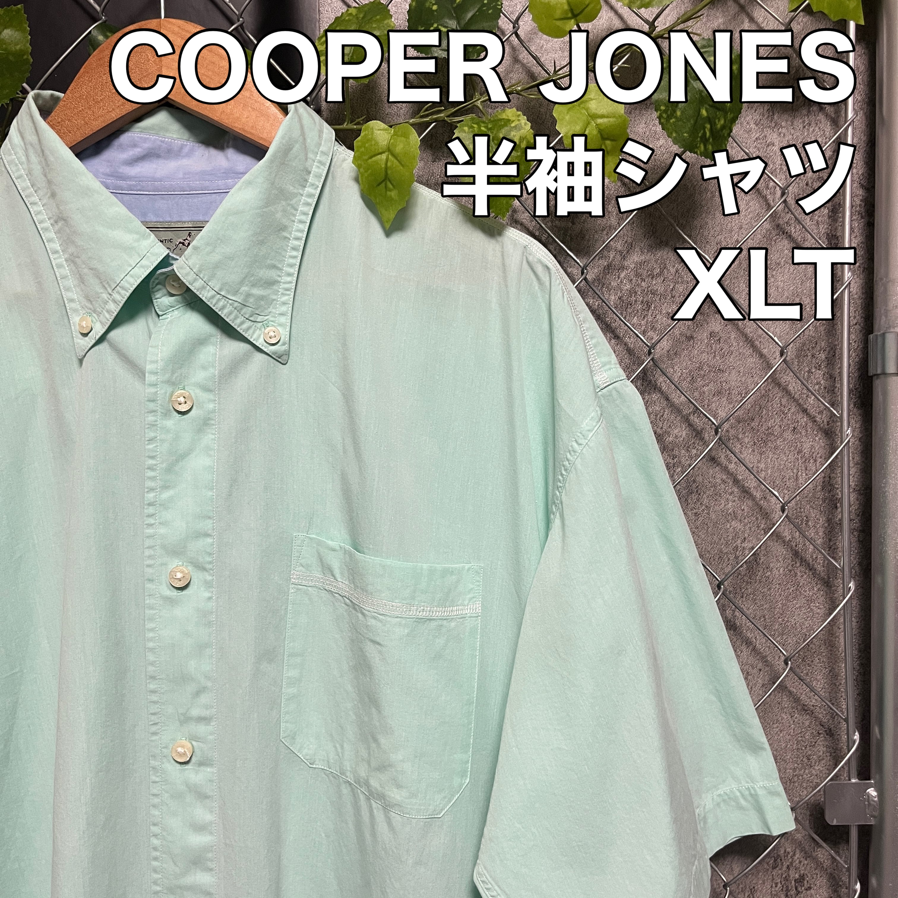 古着屋727