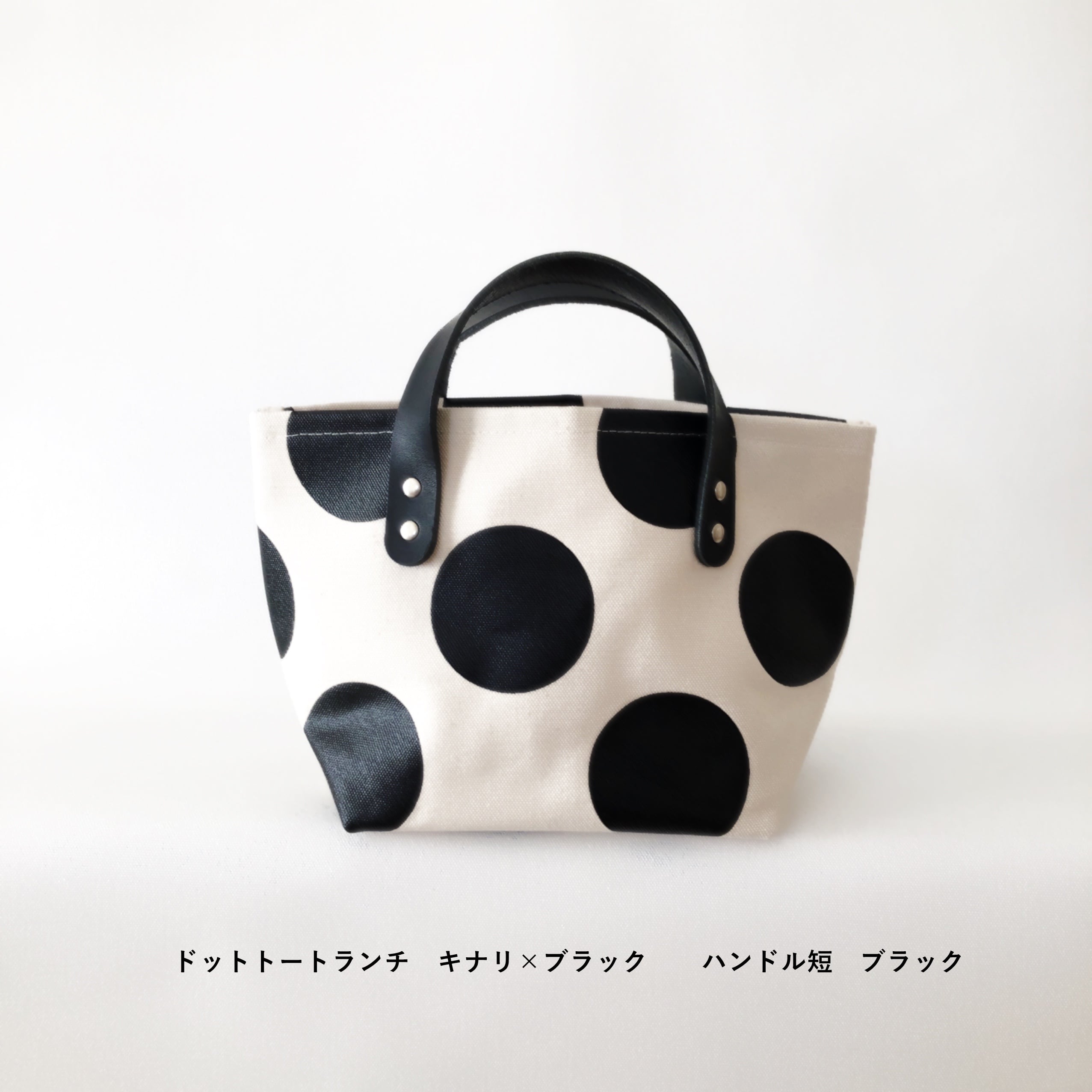 ミニトート　ドット BAG_015_1200x.png?v=1755029466