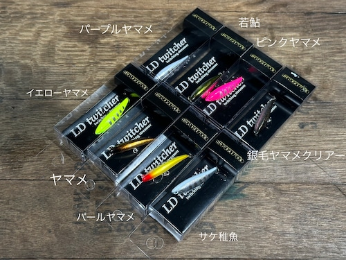 BURNS 　LDトゥイッチャー45