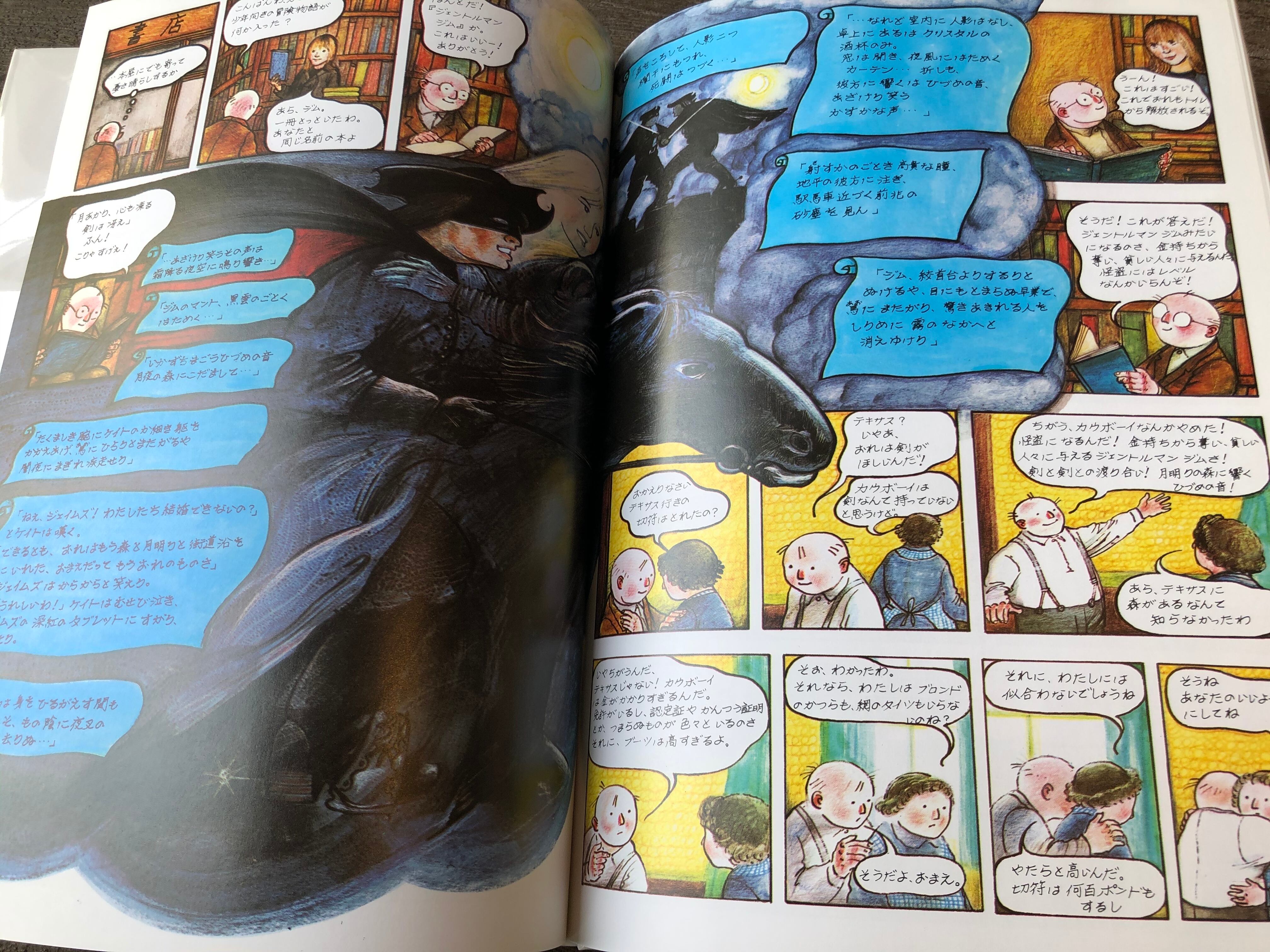 ジェントルマンジム | maintent