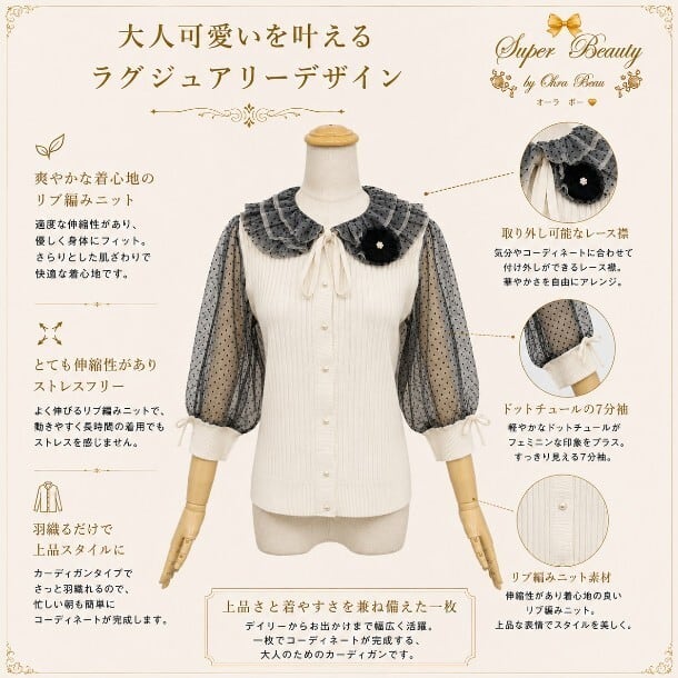 30%OFFセール】スーパービューティー リブ編み ニットカーディガン