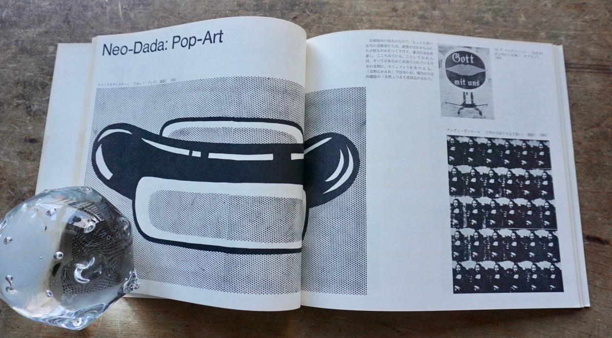 絶版中古書】Dada / ダダ展 〈世界のダダ運動の記録〉 東京ドイツ文化