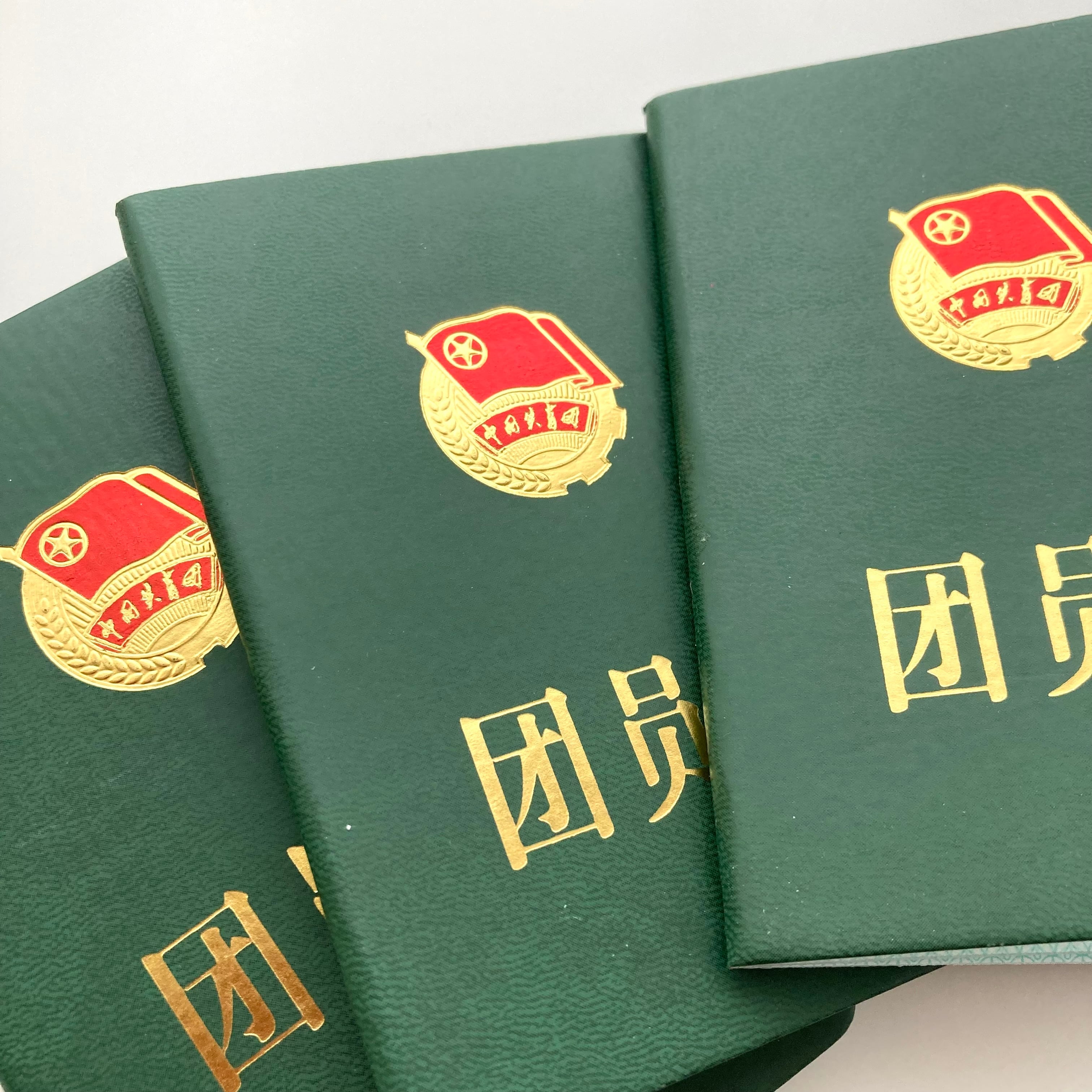 中国共産党青年団手帳 | 旅百貨 寿百貨