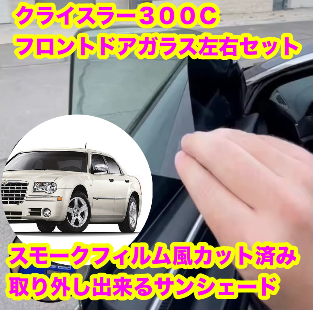 210系 クラウン クラウンアスリート スモークフィルム風 取り外し