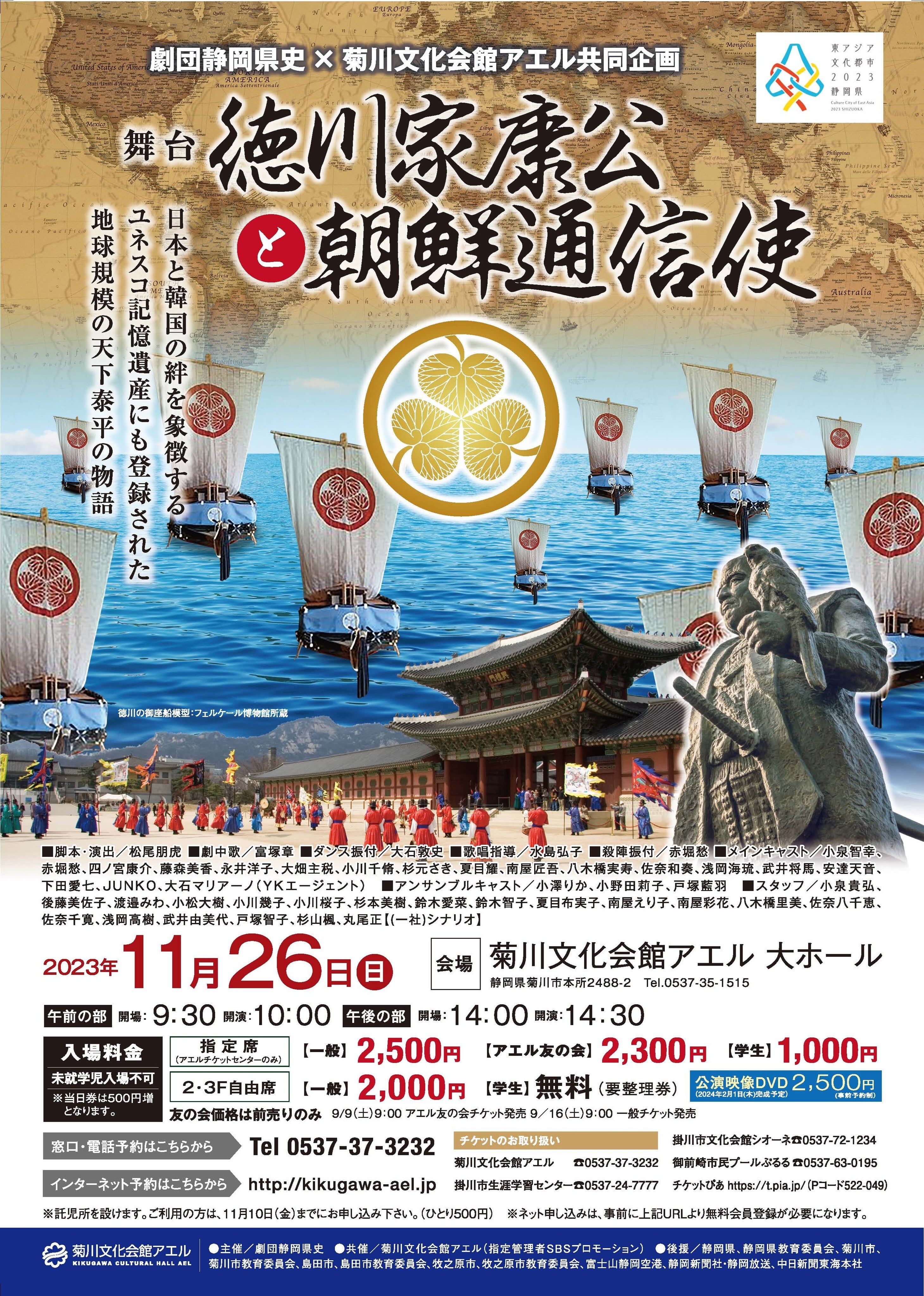 二宮金次郎 DVD　新品 二宮金次郎物語 DVD新品 - メルカリ