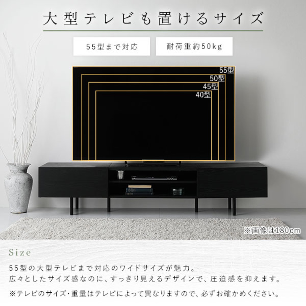 ワイド テレビボード テレビ台 幅 180 cm ブラック 脚付き 収納 