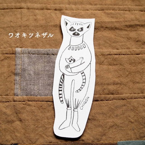 【CHIQON】人間紙 「ワオキツネザル