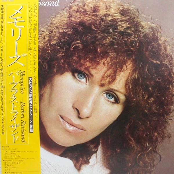 Barbra Streisand / Memories [25AP 2229] - 画像1