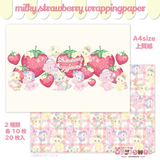 シリーズ | ayyjewel