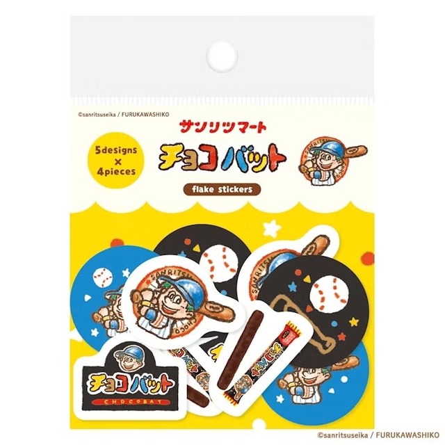 てんくーどう