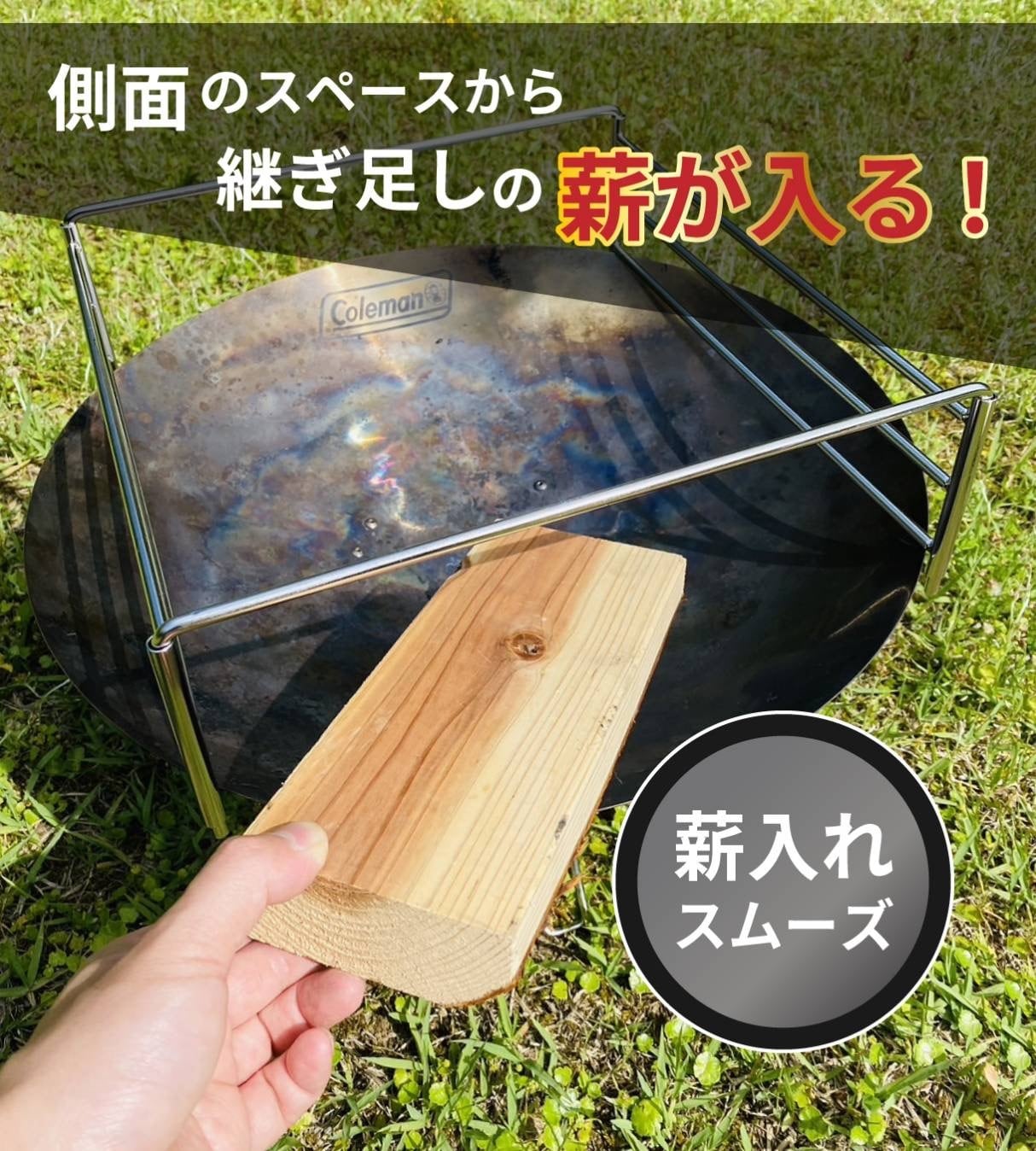 送料無料！Colemanファイヤーディスク3段パイプフレーム！ | shira.aian