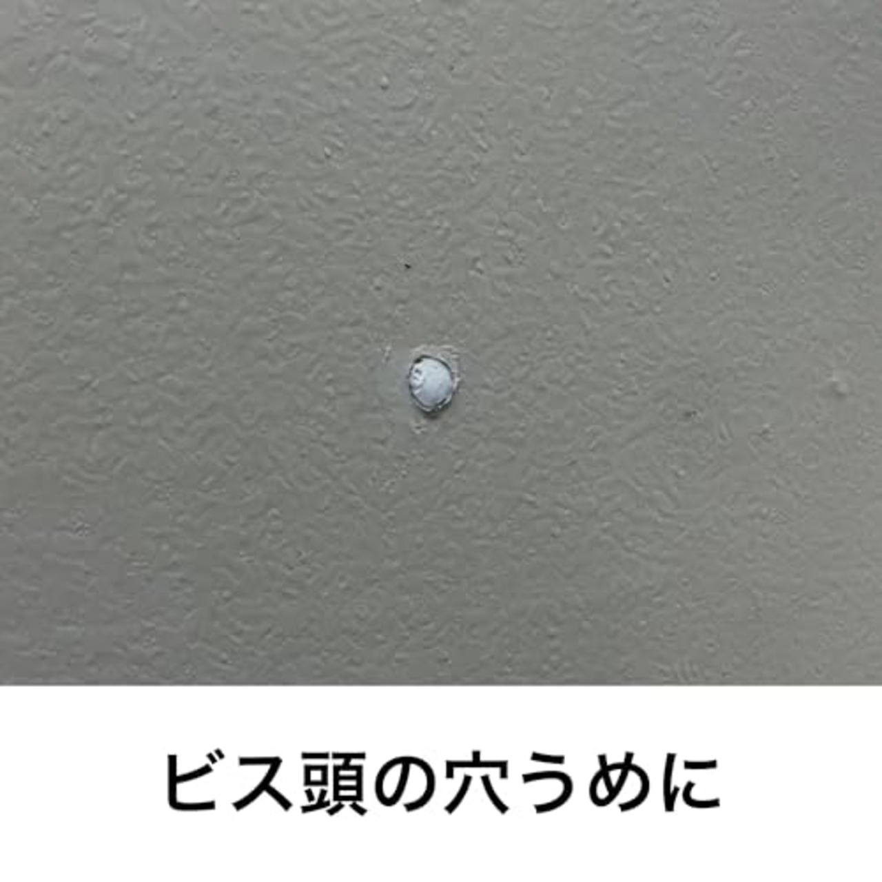 セメダイン(Cemedine) 内装下地調整用パテ 軽パテ 150ml HC-007