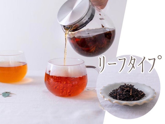 はじまりの《唐辛子紅焙じ茶》