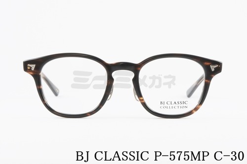 BJ CLASSIC メガネ P-575MP C-30 ウェリントン BJクラシック 正規品