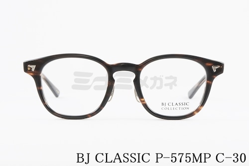 BJ CLASSIC メガネ P-575MP C-30 ウェリントン BJクラシック 正規品