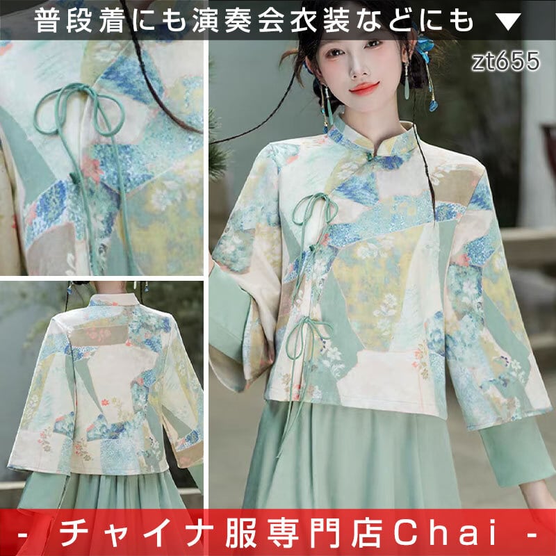 豪華総刺繍 蘇州刺繍 訪問着 一つ紋 四季の花々 花柄 正絹 黄緑 赤 緑