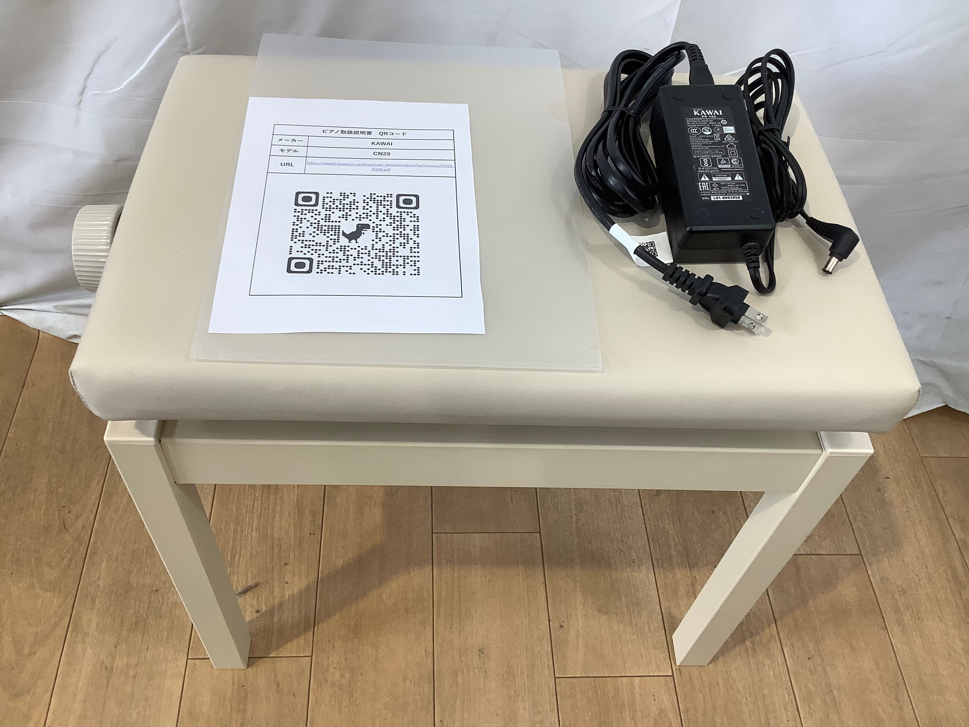 ☆62990【電子ピアノ】KAWAI CN29A 2020年製 | リユース専門店エプコ