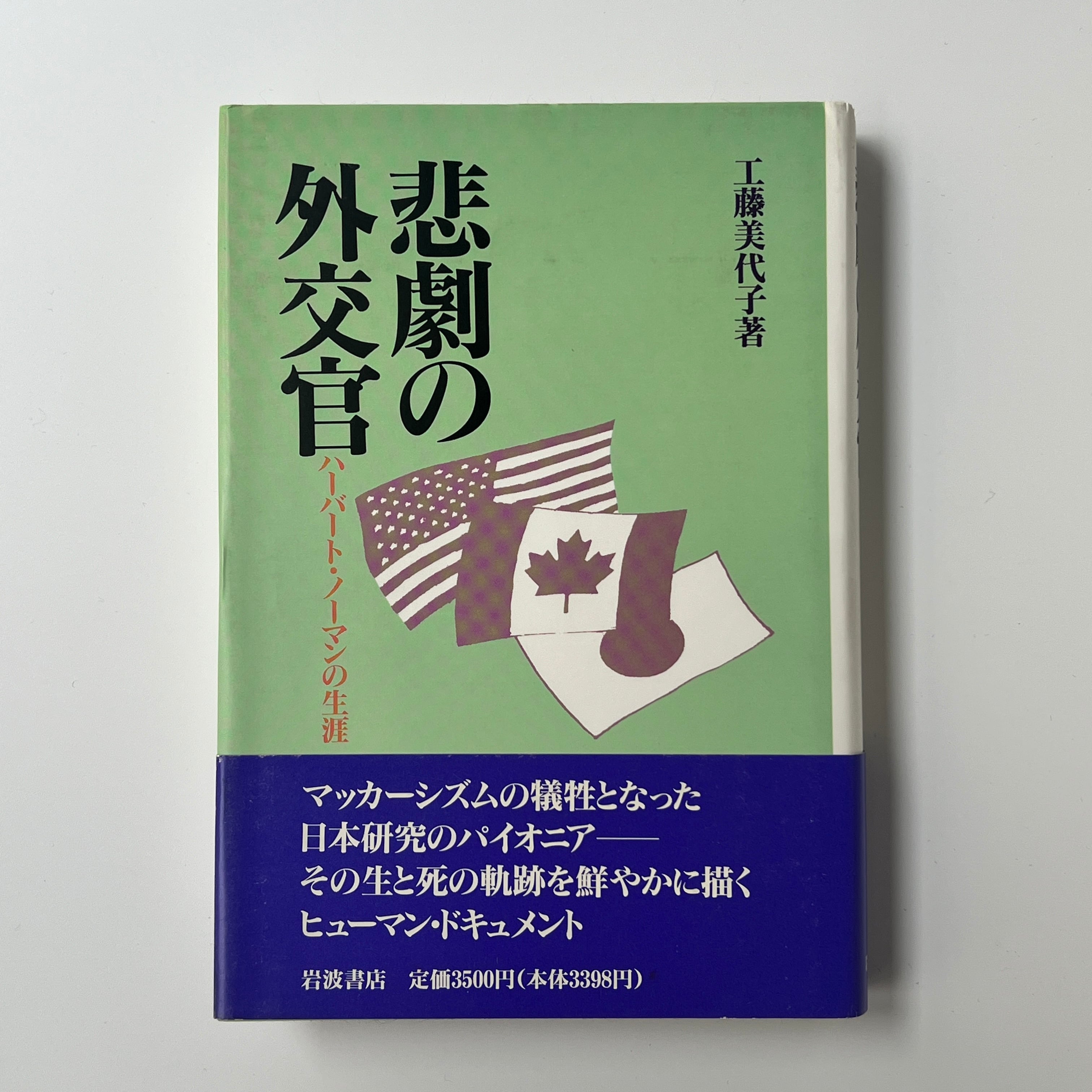 ペリリュー 楽園のゲルニカ 武田一義 [1-11巻 漫画全巻セット/完結