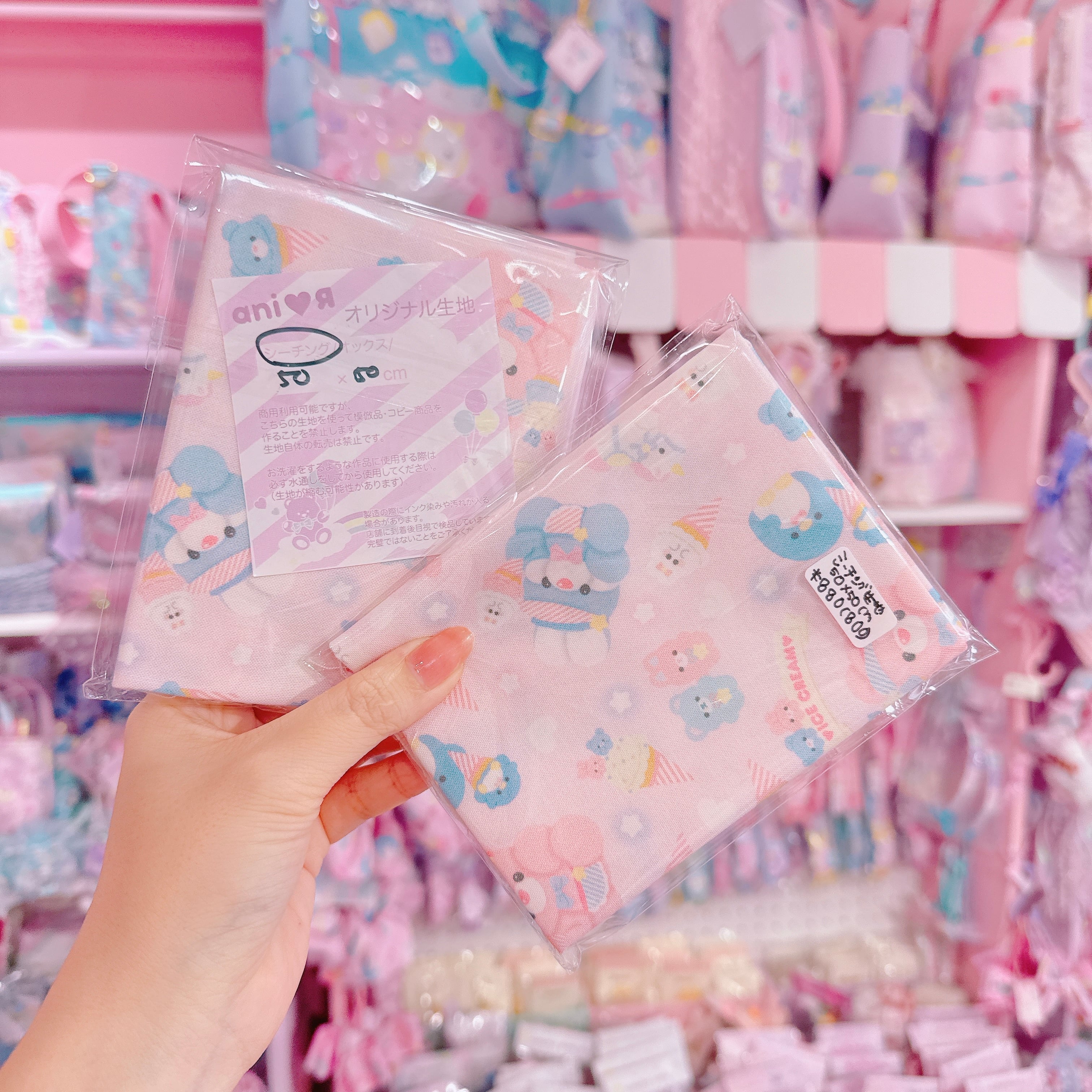 【ARK-3】シーチング生地50×50cm