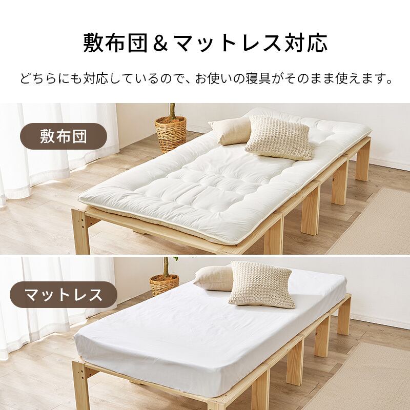 【組立式】耐荷重350kg 4分割式 シングルベッド 3WAYベッド すのこフレーム 一人暮らし ワンルーム 幅100cm