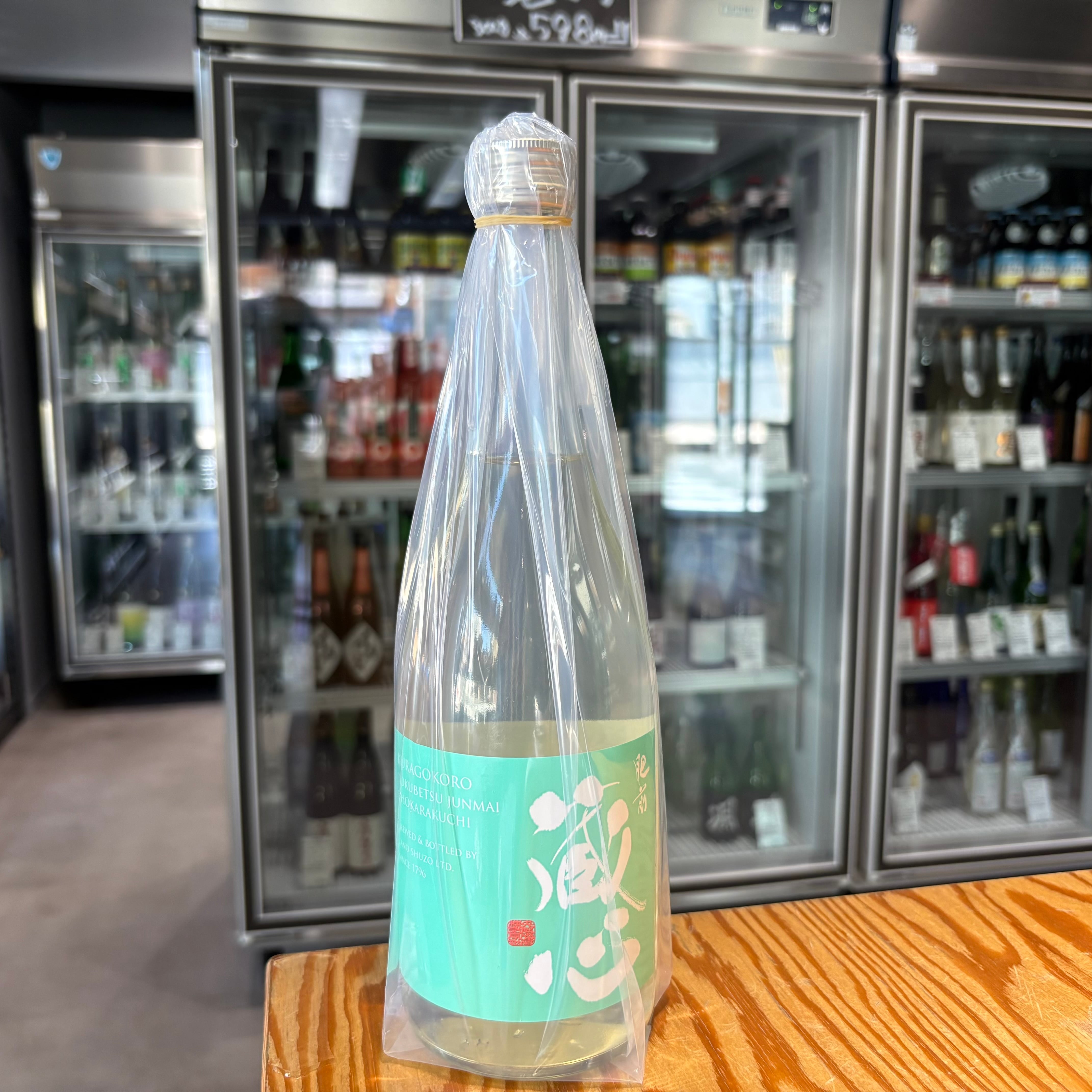 【矢野酒造】蔵心 特別純米 超辛口 さがの華、雄山錦 720ml
