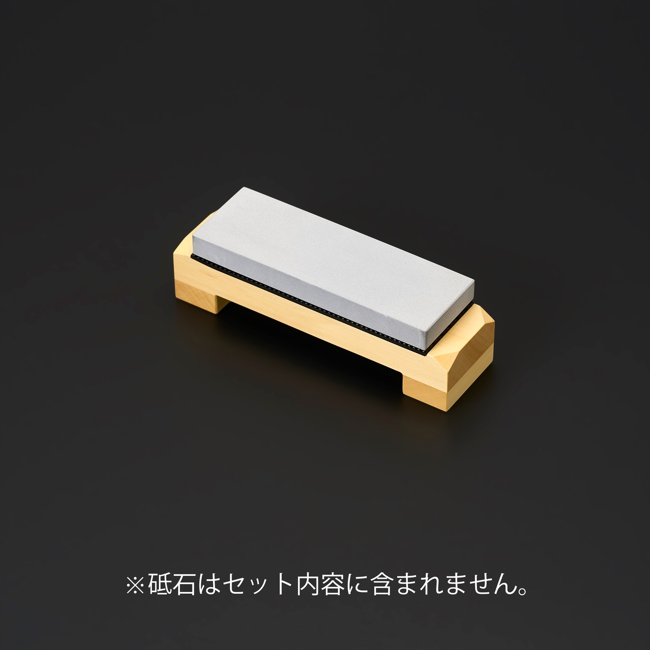 庖斬巴　木砥台－MOKUTODAI－（ゴム付）IK-029