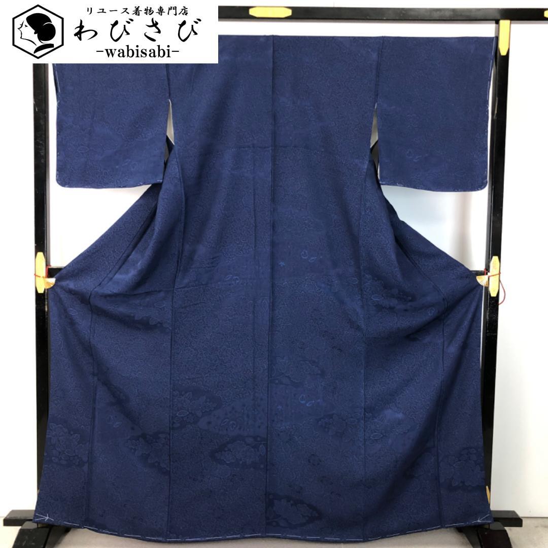 色無地 | リユース着物わびさび