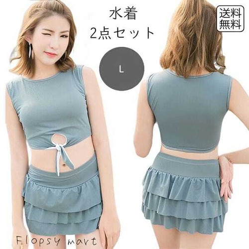 レディース水着 2点セット タンキニ フリルスカート セパレート グレーブルー くすみカラー おしゃれ かわいい 体型カバー 着痩せ効果 スタイルアップ ウエストリボン 大人女子 ナチュラル シンプル 無地 動きやすい 夏 海 w9117