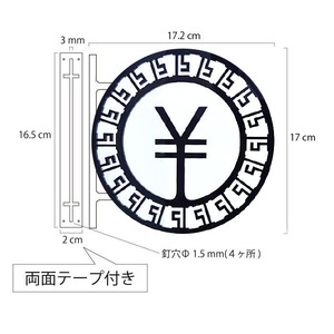 ツケレルン（1wayピクトサイン）軽量 アクリル 突き出し 看板 （シンプル,キャッシャーサイン）1way-0029
