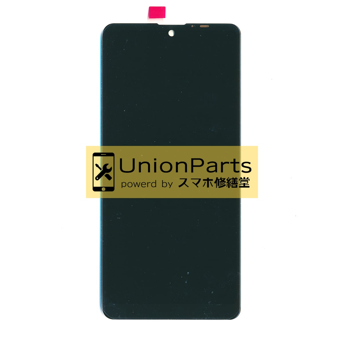 AQUOS sense4 basic フロントパネル 再生品 Black | UNION PARTS ...