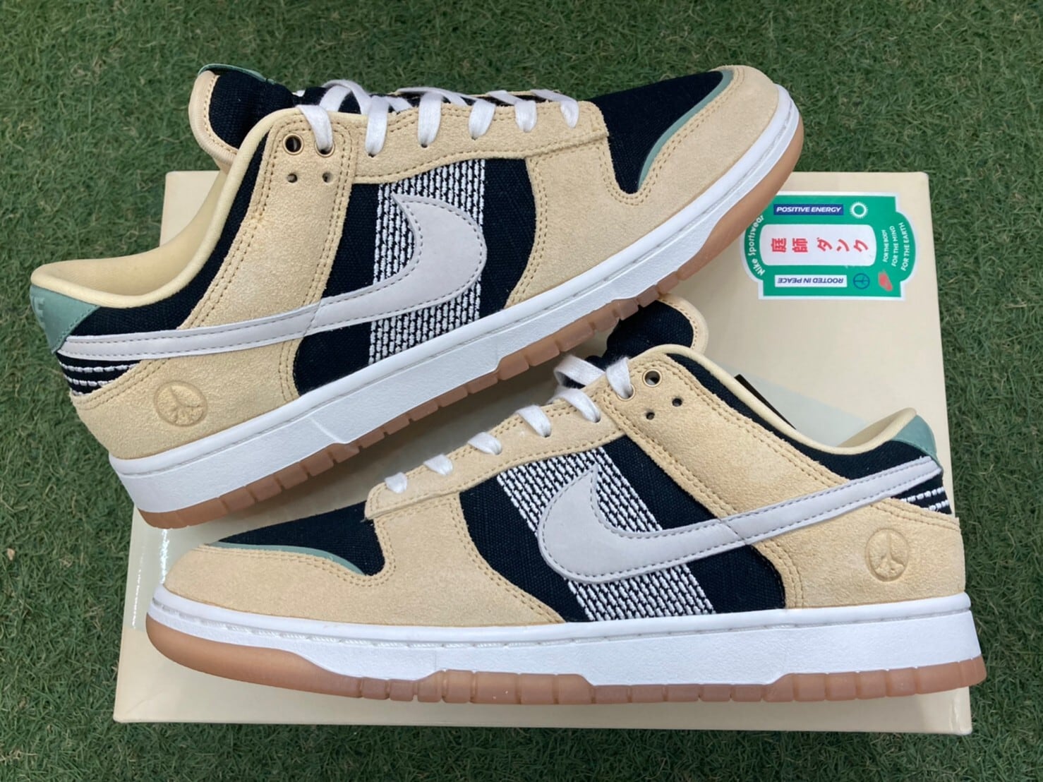 NIKE DUNK LOW ROOTED IN PEACE 