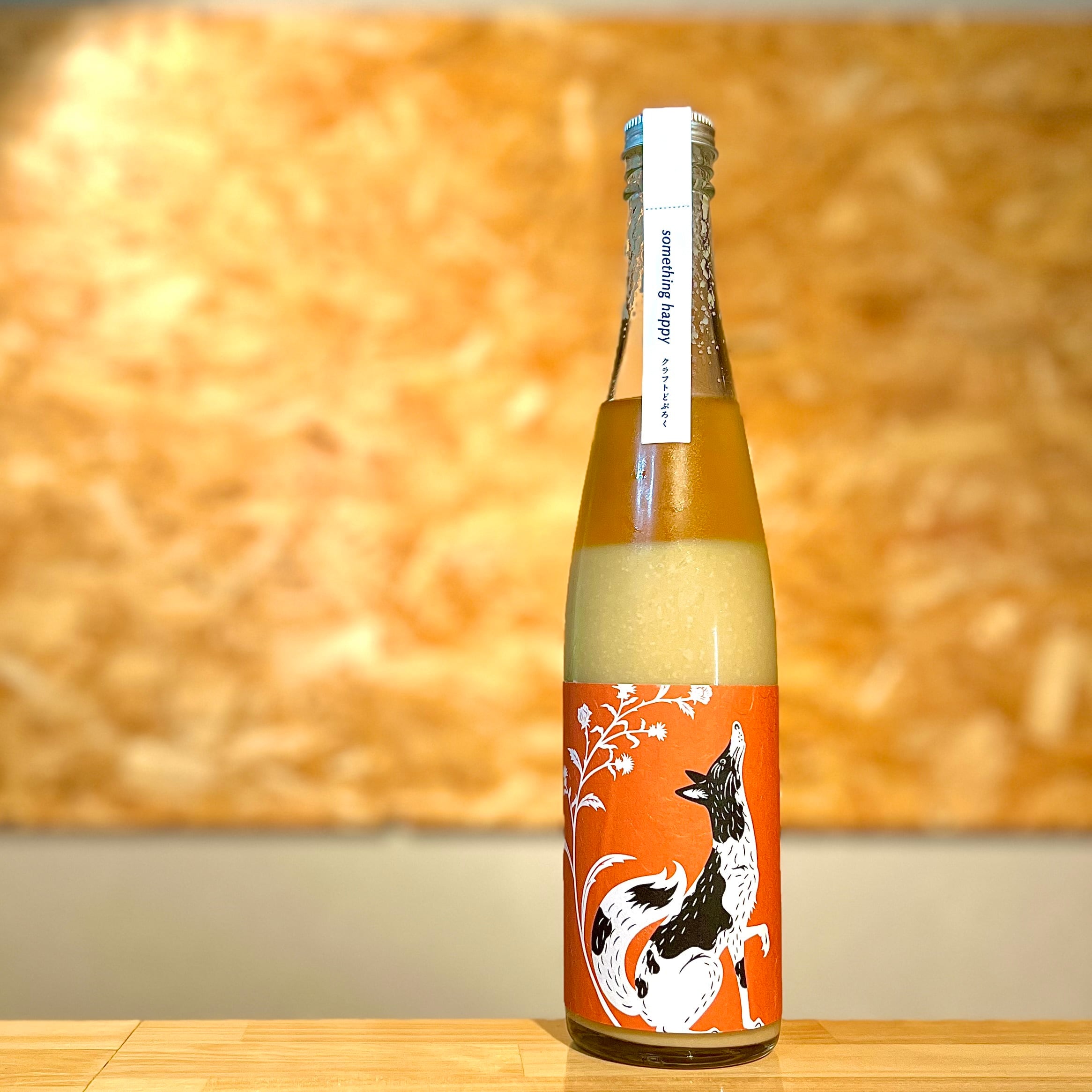 ハッピー太郎醸造所】something happy オリエンタルホエイ | 浜田屋酒店