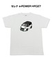 【セレナ e-POWER HFC27】イラスト入りTシャツ 車好き 納車祝い プレゼント グッズ カスタム【送料無料】