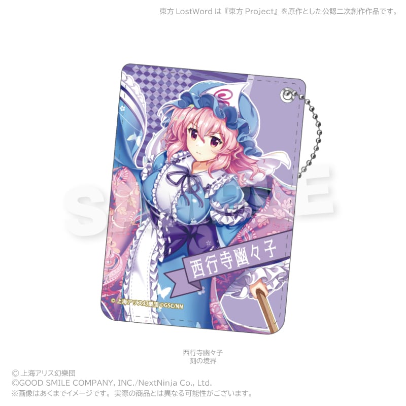 7月発売予定】「東方LostWord」PUレザーパスケース | ワイワイワールド