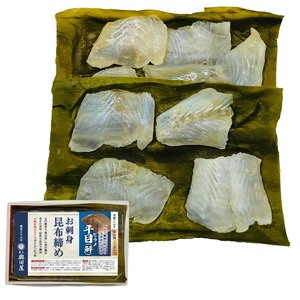 ヒラメ昆布締め［平目］［鮃］〖冷凍品〗