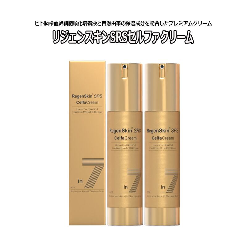 CEBELIA セベリア 保湿ケアクリーム 75mL | PAY ID