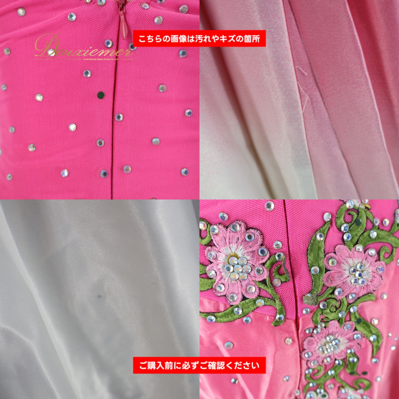 社交ダンス 衣装 ドレス ワンピース スタンダード ピンク系 ホワイト系 ラインストーン 緑 白 花 花モチーフ 刺繍 袖 光沢 高級感 デモ 競技用 ダンス衣装 イベント ステージ パーティー グリーン系