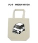 トートバッグ エコバッグ トヨタ タンク M900A M910A【受注生産】