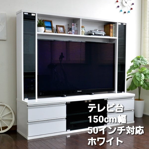 テレビ台 ハイタイプ 150cm幅 50インチ対応 ゲート型 ホワイト