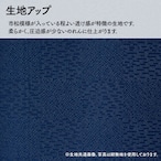 【受注生産】のれん おにぎり Yakusha-e Style 紺 140×50cm 47100