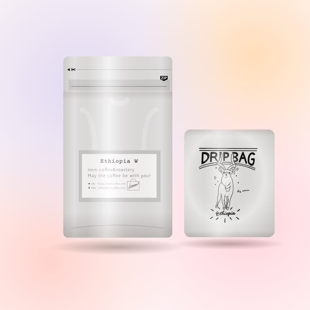 エチオピア シャンタワネ ウォッシュド 200g