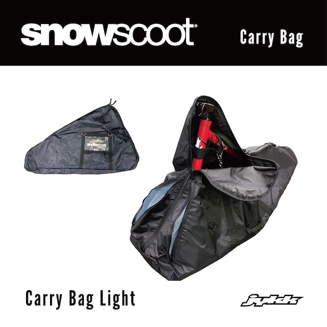 JykK SNOWSCOOT純正 Carry Bag Light